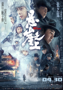 日本大尺度无删减动漫